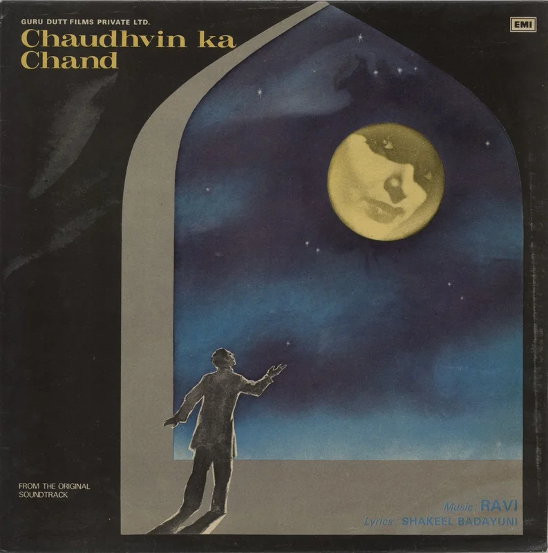 Ravi Chaudhvin Ka Chand Indian Vinyl LP
