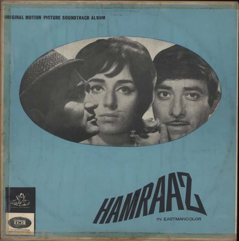 Ravi Hamraaz Indian Vinyl LP