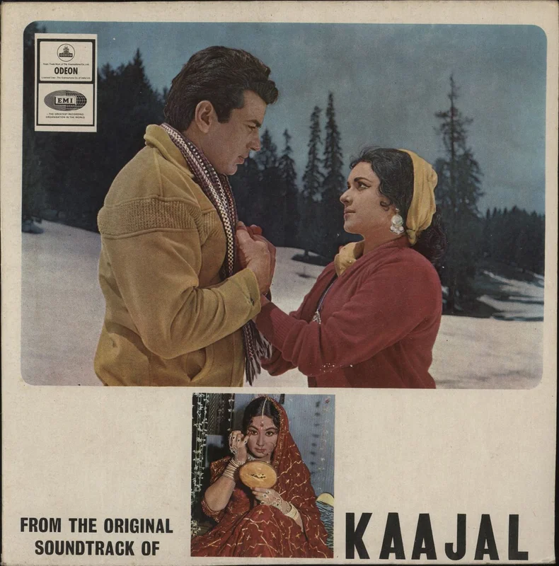 Ravi Kaajal Indian Vinyl LP