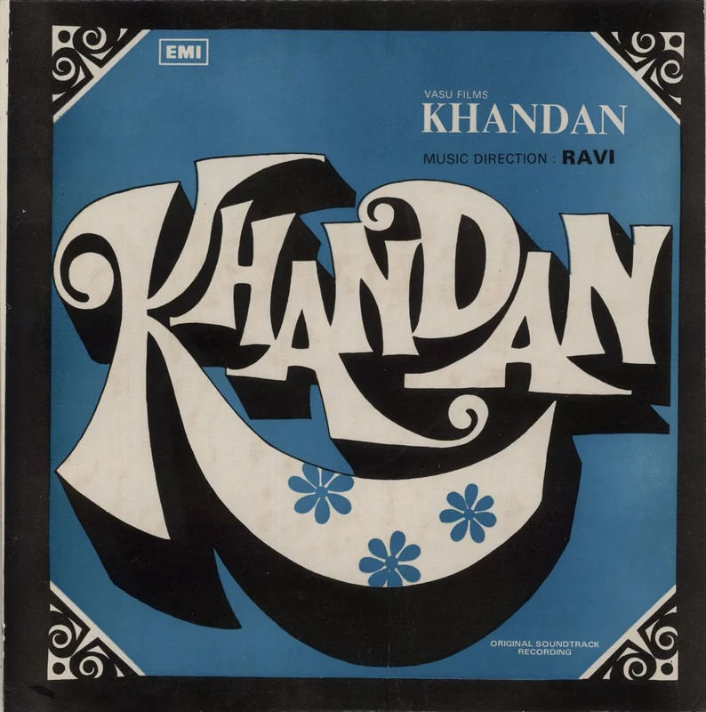 Ravi Khandan Indian Vinyl LP