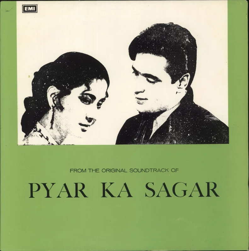 Ravi Pyar Ka Sagar Pakistani Vinyl LP