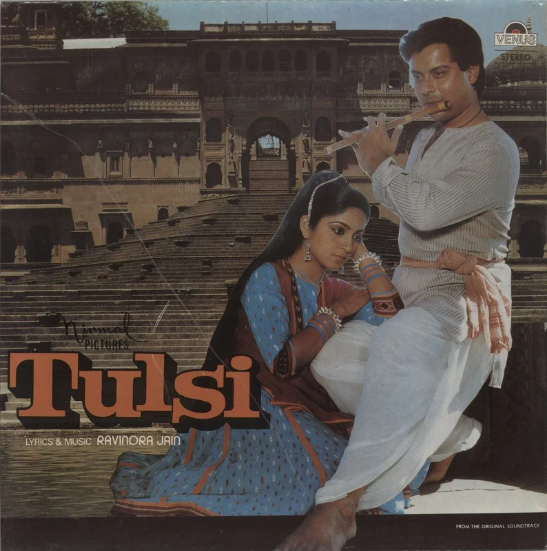 Ravindra Jain Tulsi Indian Vinyl LP