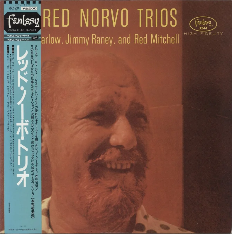 Red Norvo The Red Norvo Trios Japanese Vinyl LP