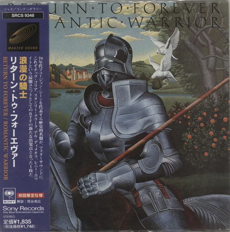 Return To Forever Romantic Warrior Japanese CD album
