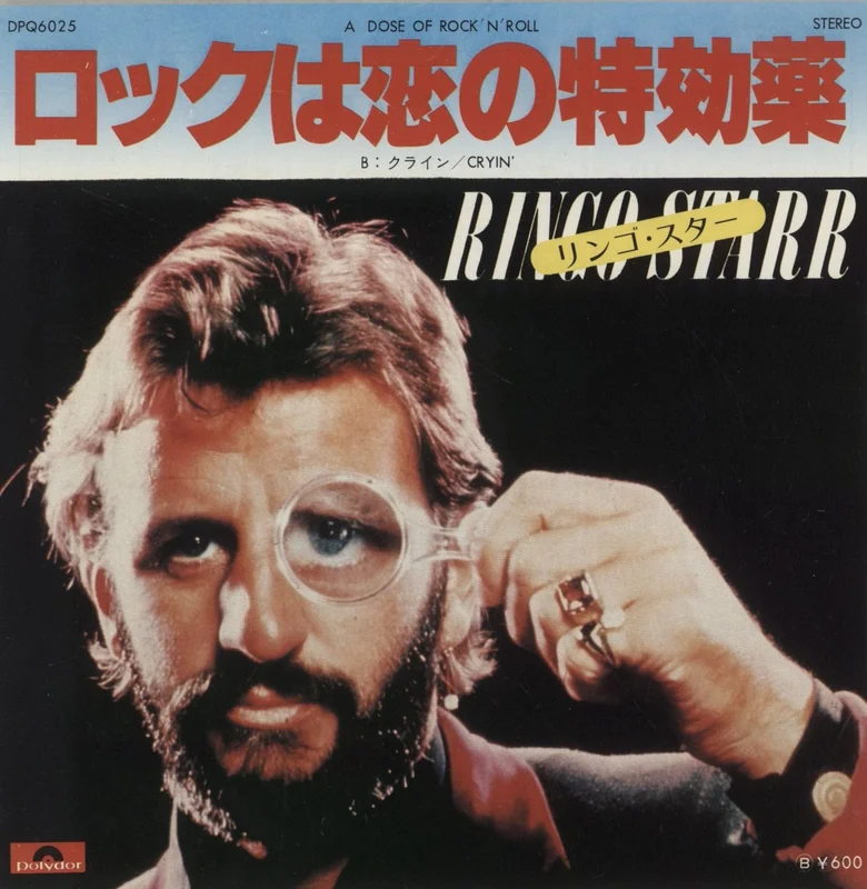 Ringo Starr A Dose Of Rock 'N' Roll Japanese Promo 7" vinyl