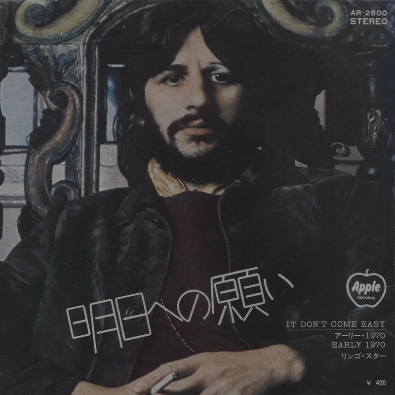 Ringo Starr It Don't Come Easy Japanese 7" vinyl