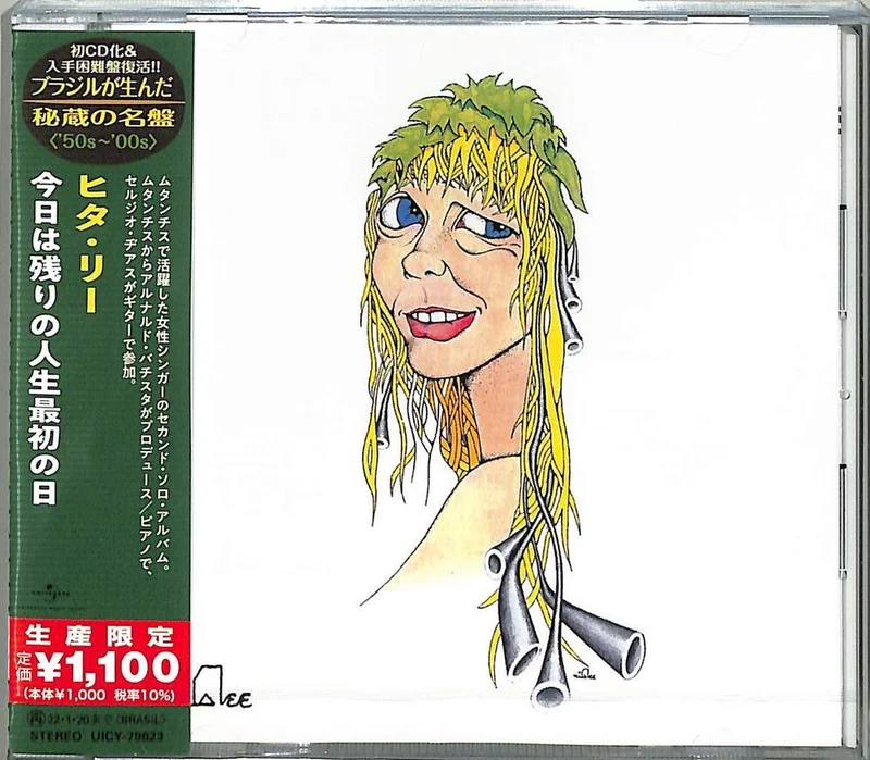 Rita Lee - Primeiro Dia Do Resto Da Sua Vida (Japanese Reissue) (Brazil's Treasured Masterpieces 1950s - 2000s) [CD]