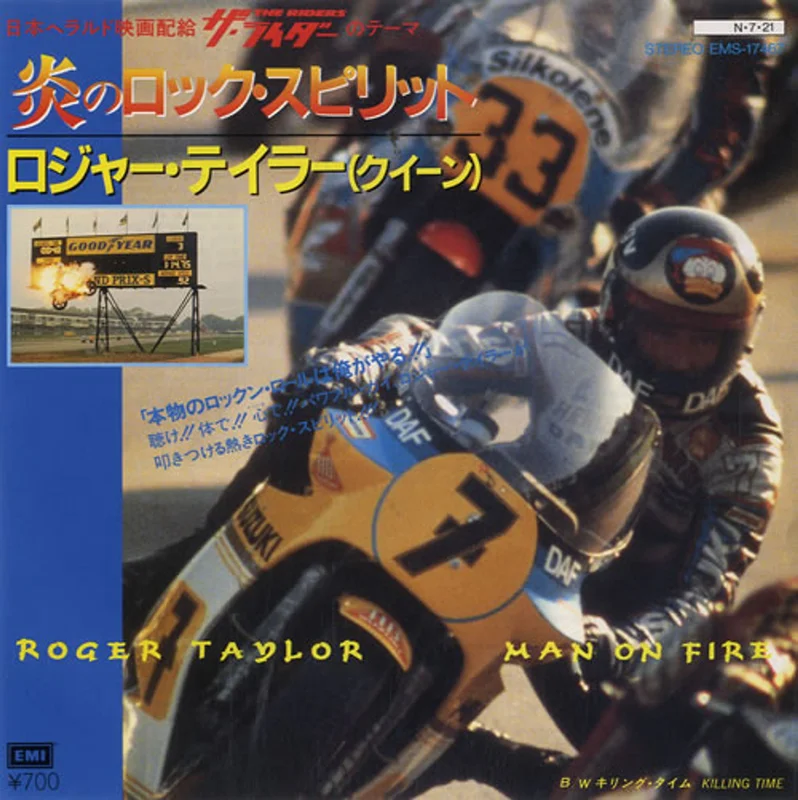 Roger Taylor Man On Fire Japanese 7" vinyl