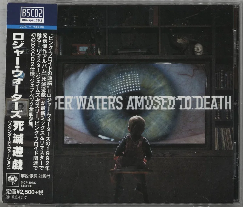 Roger Waters Amused To Death Japanese Promo CD album