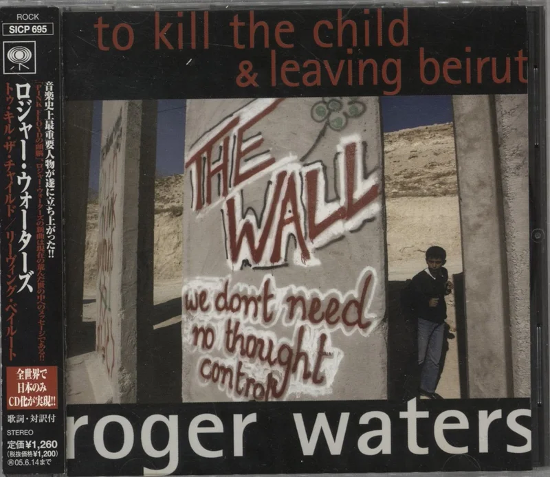 Roger Waters To Kill The Child / Leaving Beirut + Obi Japanese CD single