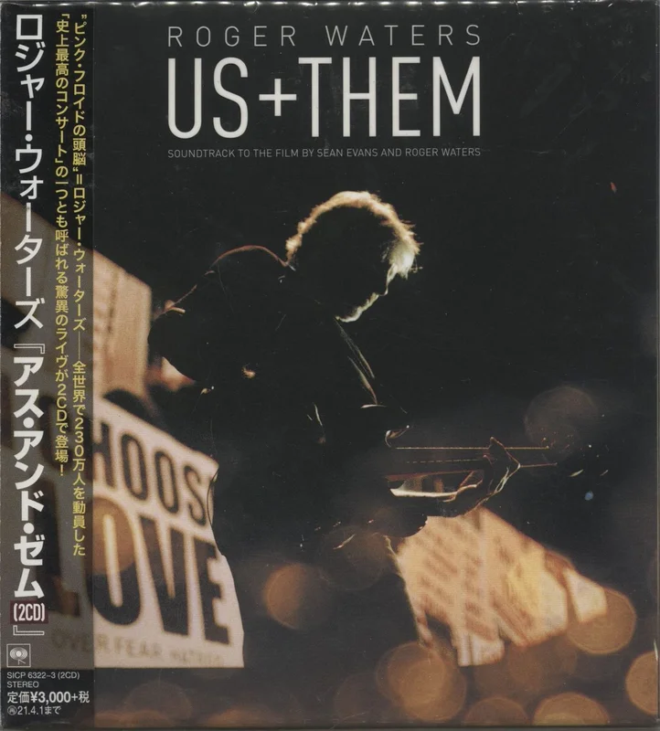Roger Waters Us + Them Japanese 2-CD album set