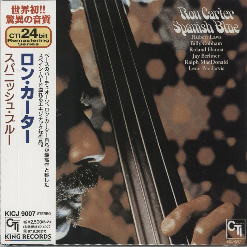 Ron Carter Spanish Blue Japanese CD album
