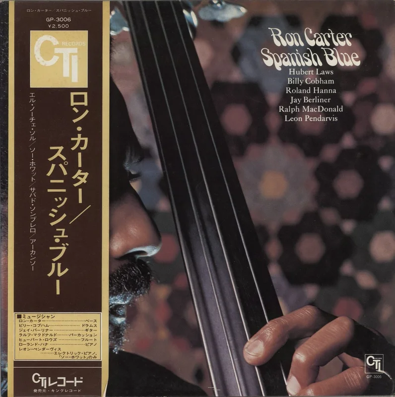 Ron Carter Spanish Blue Japanese Promo Vinyl LP