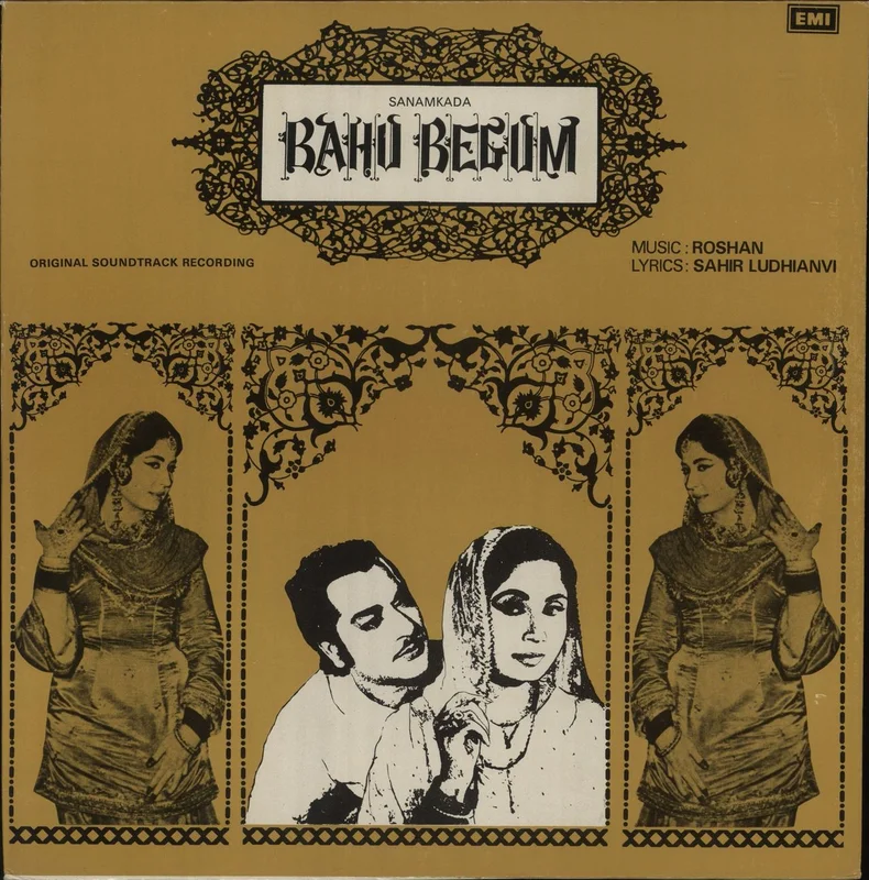 Roshan Bahu Begum Indian Vinyl LP