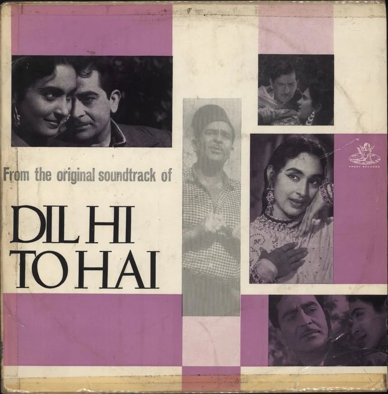 Roshan Dil Hi To Hai Indian Vinyl LP