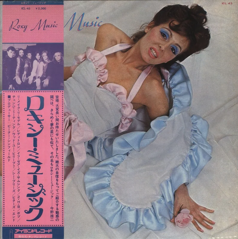 Roxy Music Roxy Music + Obi Japanese Promo Vinyl LP