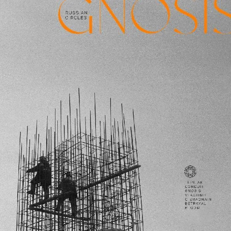 Russian Circles - Gnosis [CD]