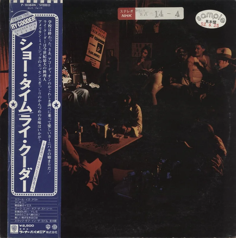 Ry Cooder Show Time Japanese Promo Vinyl LP