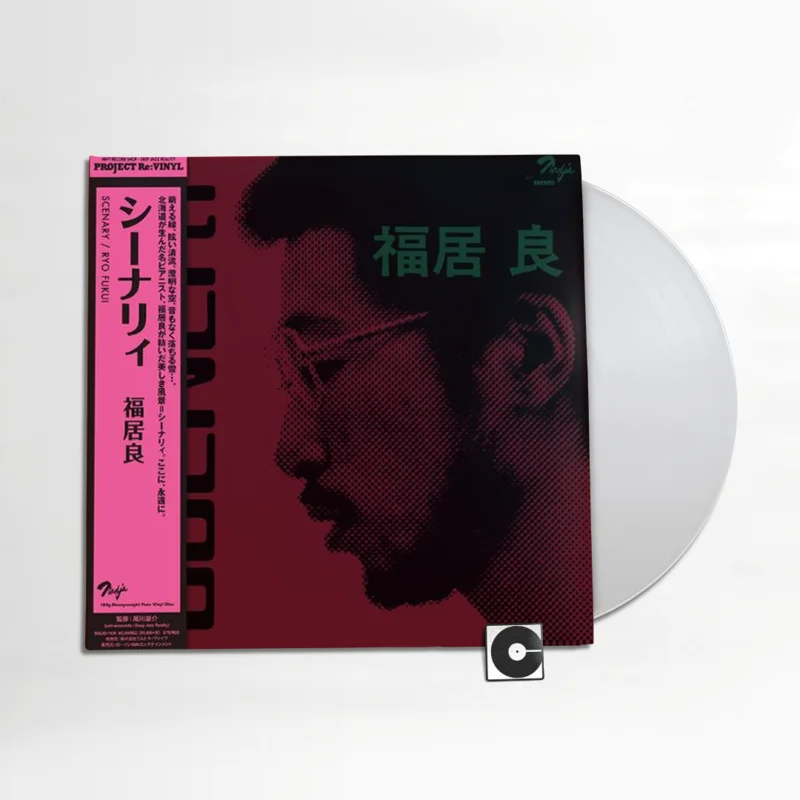 Ryo Fukui - "Scenery" 2026 Pressing