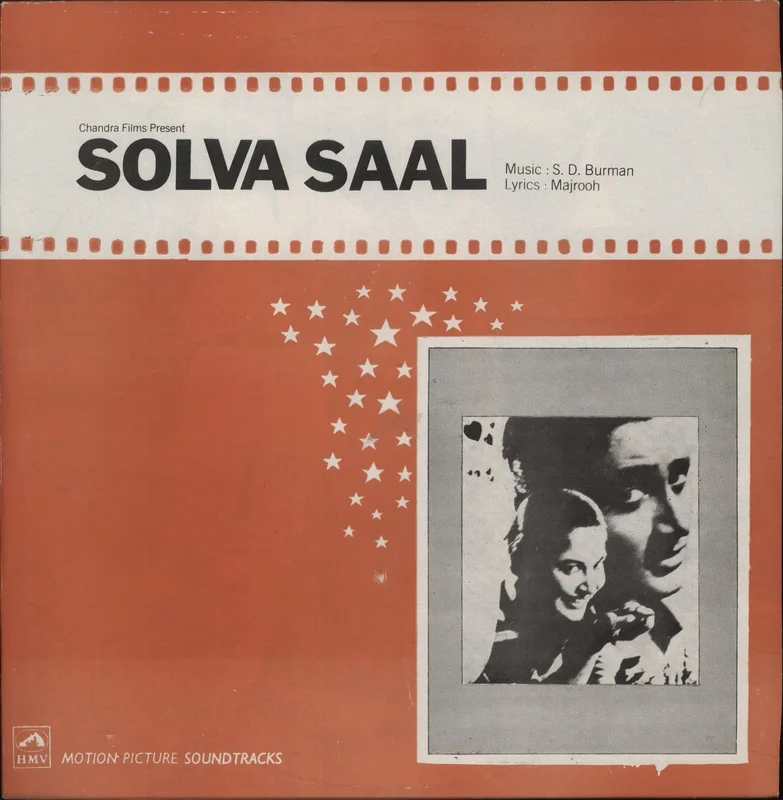 S.D. Burman Solva Saal Indian Vinyl LP
