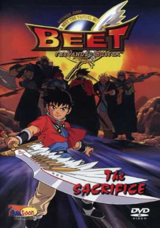 SACRIFICE - DVD