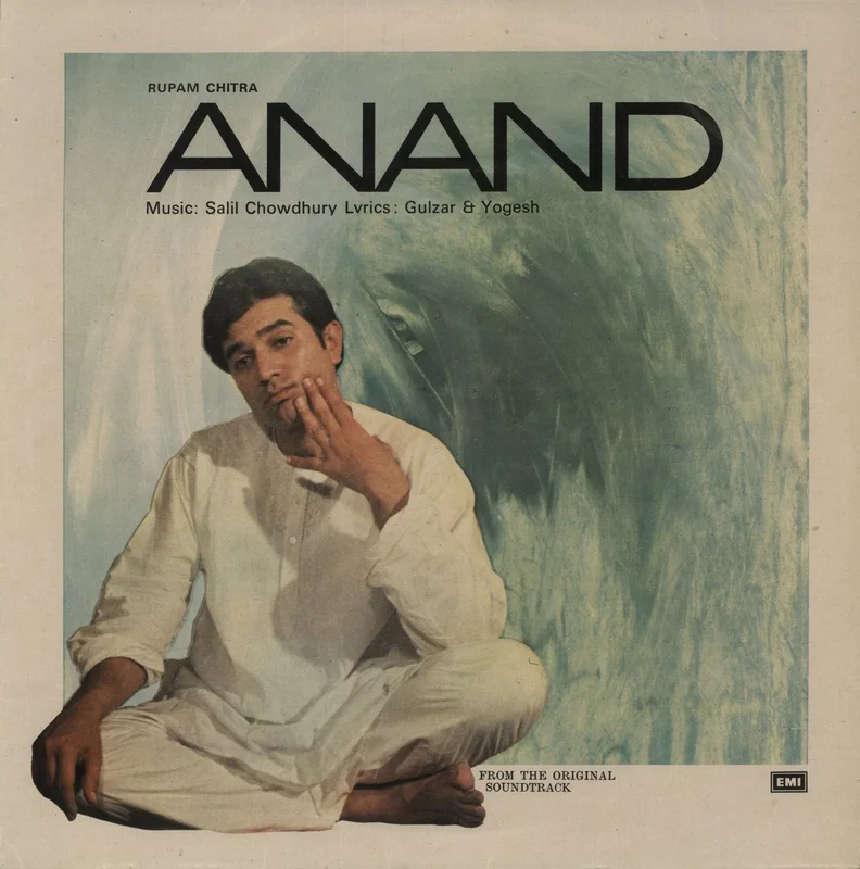 Salil Chowdhury Anand Indian Vinyl LP