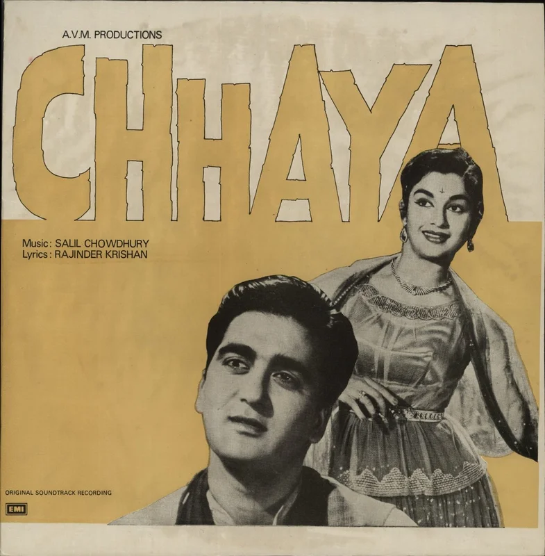 Salil Chowdhury Chhaya Indian Vinyl LP