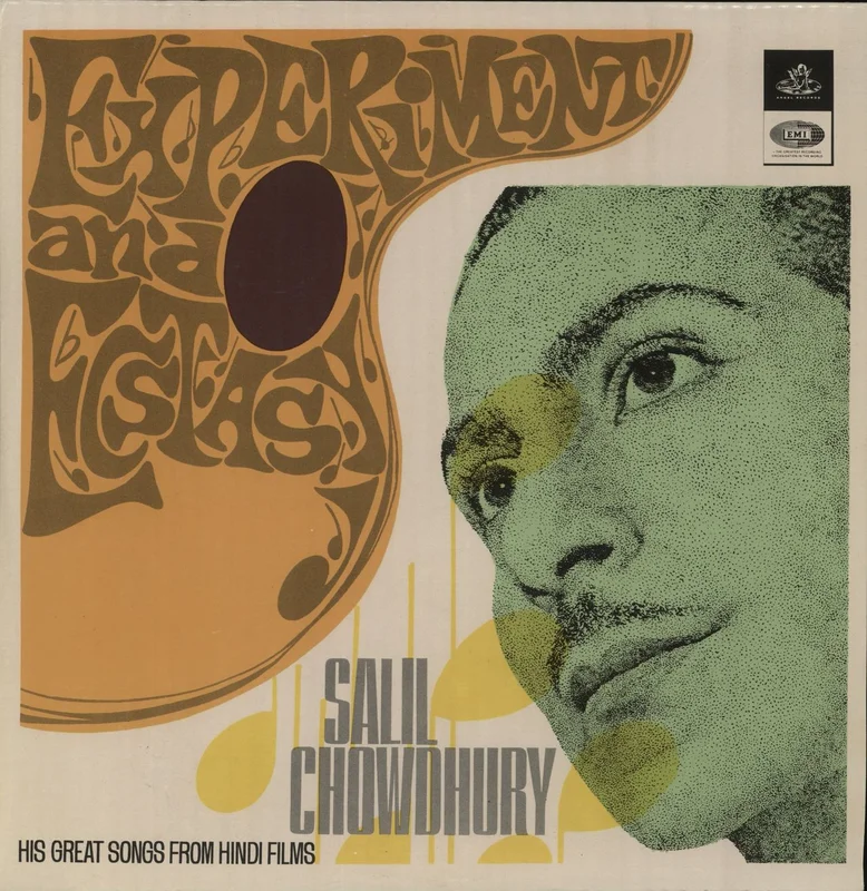 Salil Chowdhury Experiment And Ecstasy Indian Vinyl LP