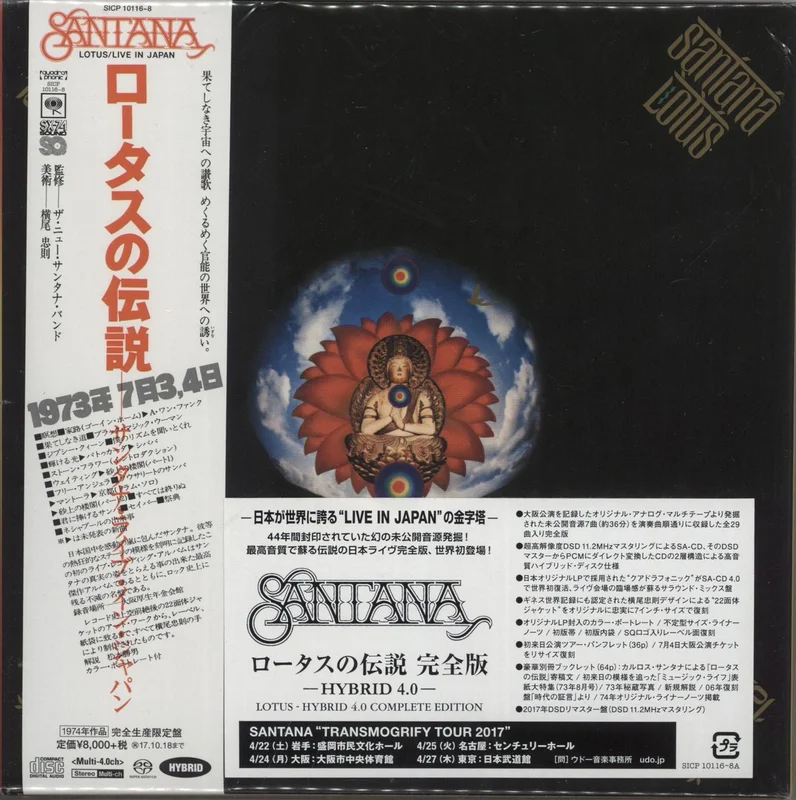 Santana Lotus Japanese Super audio CD