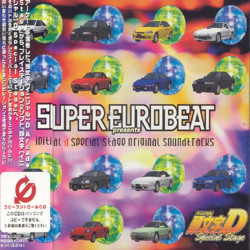 Seb Presents Initial D - Seb Presents Initial D [Import]