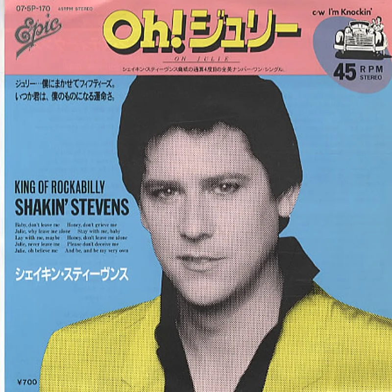 Shakin' Stevens Oh Julie Japanese 7" vinyl