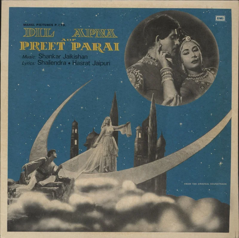 Shankar-Jaikishan Dil Apna Aur Preet Parai Indian Vinyl LP