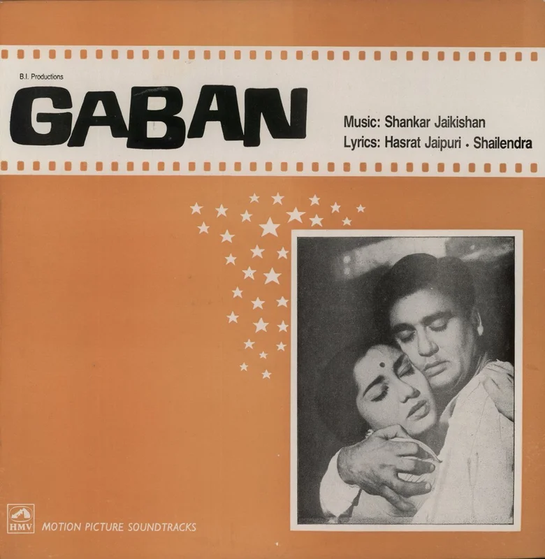 Shankar-Jaikishan Gaban Indian Vinyl LP