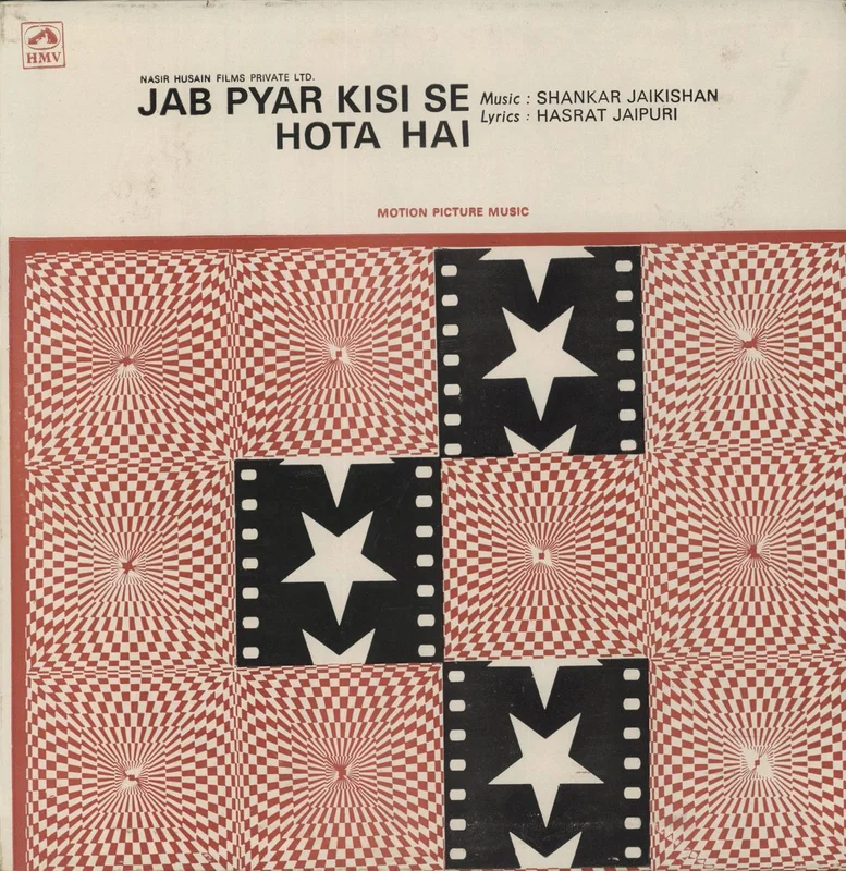 Shankar-Jaikishan Jab Pyar Kisise Hota Hai Indian Vinyl LP