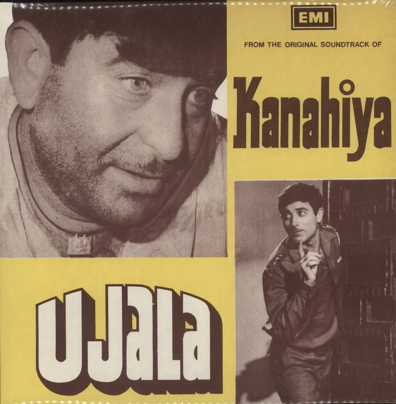 Shankar-Jaikishan Kanahiya / Ujala Pakistani Vinyl LP