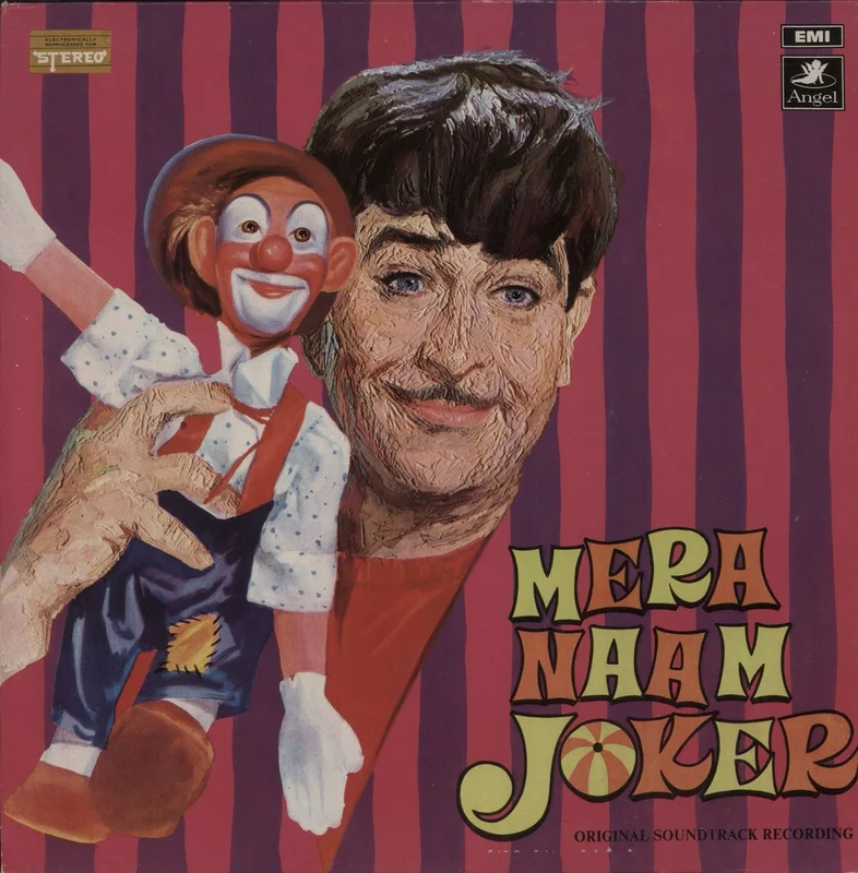 Shankar-Jaikishan Mera Naam Joker Indian Vinyl LP