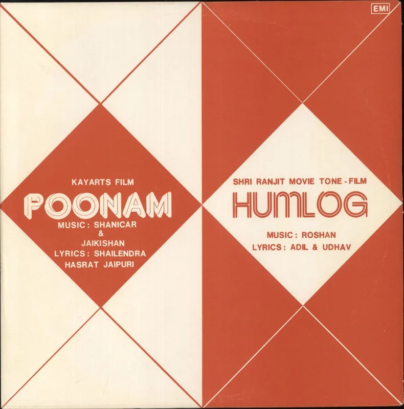 Shankar-Jaikishan Poonam / Humlog Barbados Vinyl LP