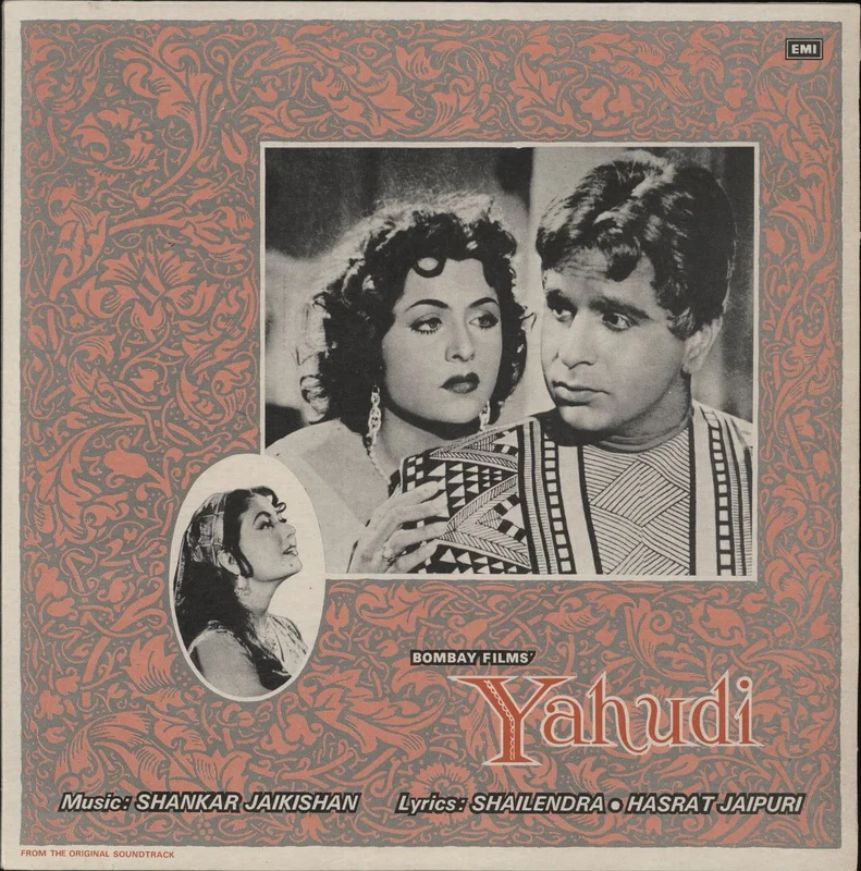 Shankar-Jaikishan Yahudi Indian Vinyl LP