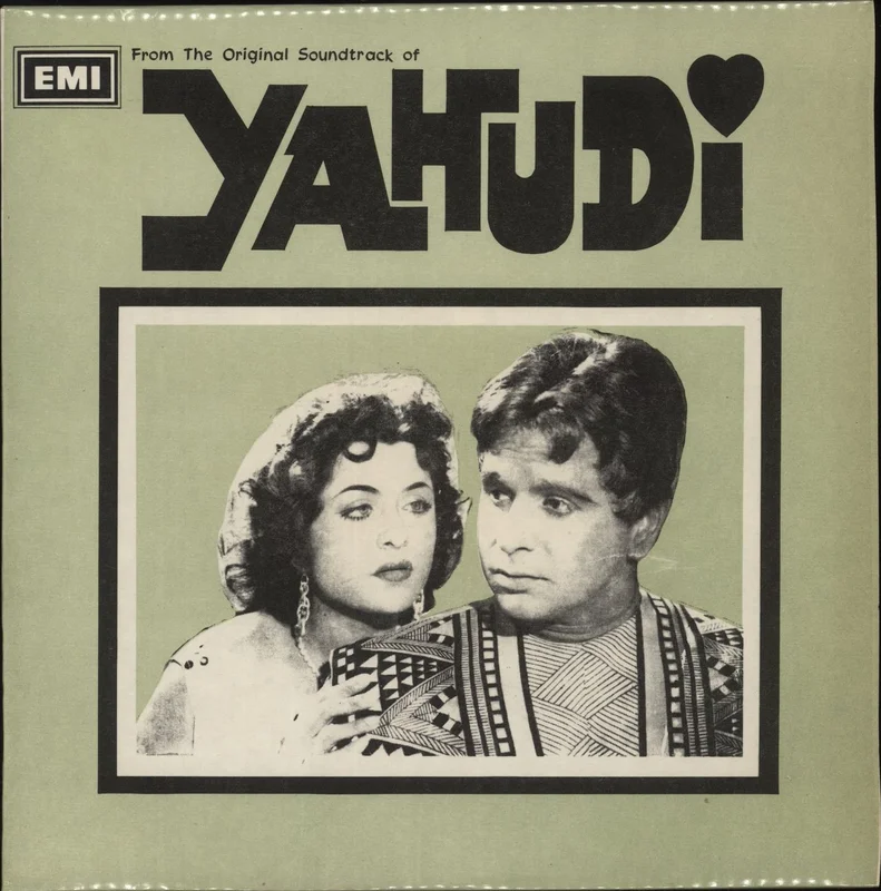 Shankar-Jaikishan Yahudi Pakistani Vinyl LP