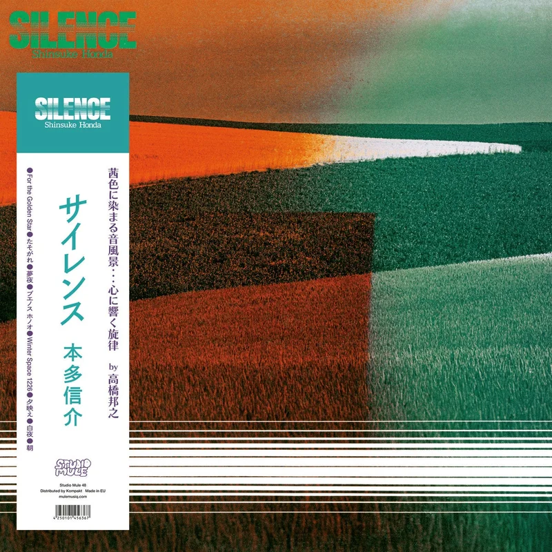 Shinsuke Honda -  Silence