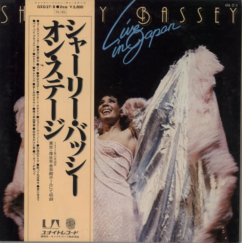 Shirley Bassey Live In Japan Japanese Promo 2-LP vinyl set