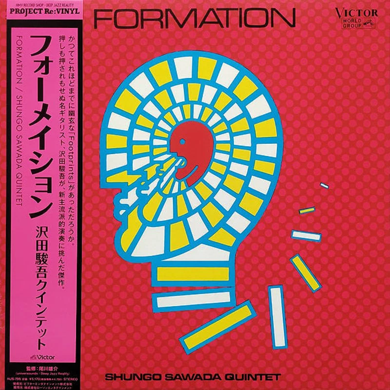 Shungo Sawada Quintet - Formation (2024 HMV Project Re: Vinyl Reissue)