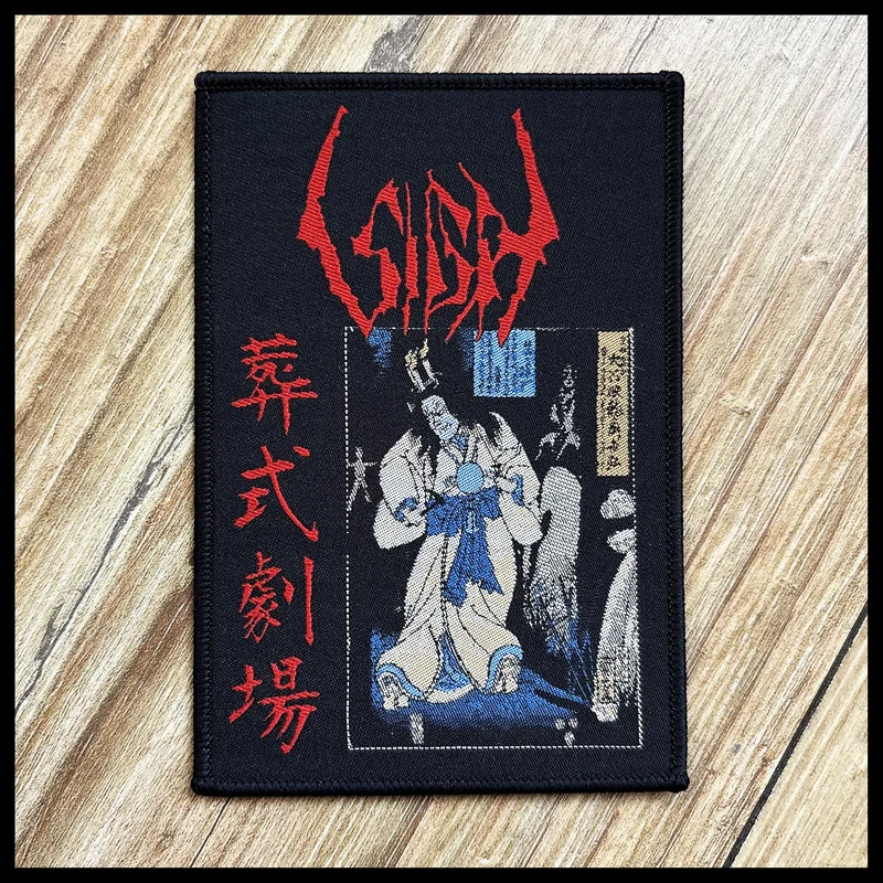 SIGH: official deluxe/limited GHASTLY FUNERAL THEATRE patch (by CND) Red border
