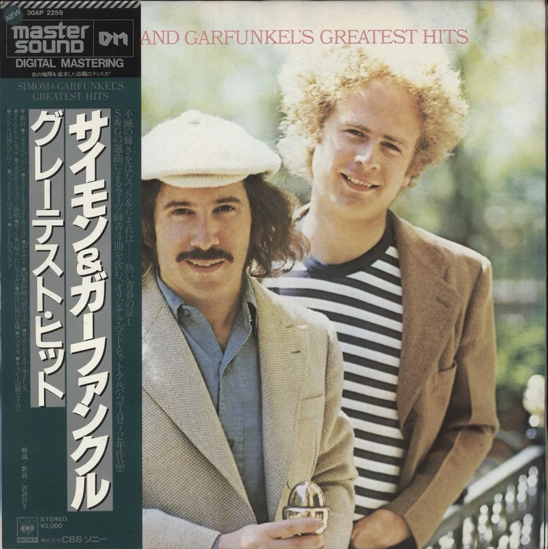 Simon & Garfunkel Greatest Hits + Obi Japanese Vinyl LP