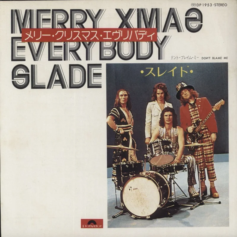 Slade Merry Xmas Everybody Japanese 7" vinyl