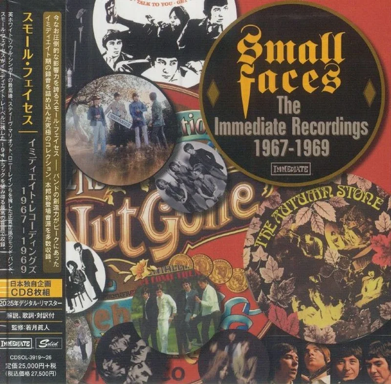 Small Faces Immediate Recordings 19671969 - Sealed Japanese Cd album box set