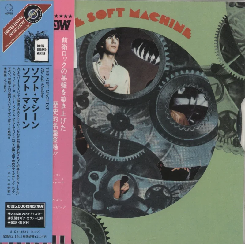 Soft Machine The Soft Machine + 2 Bonus Obi's Japanese CD album