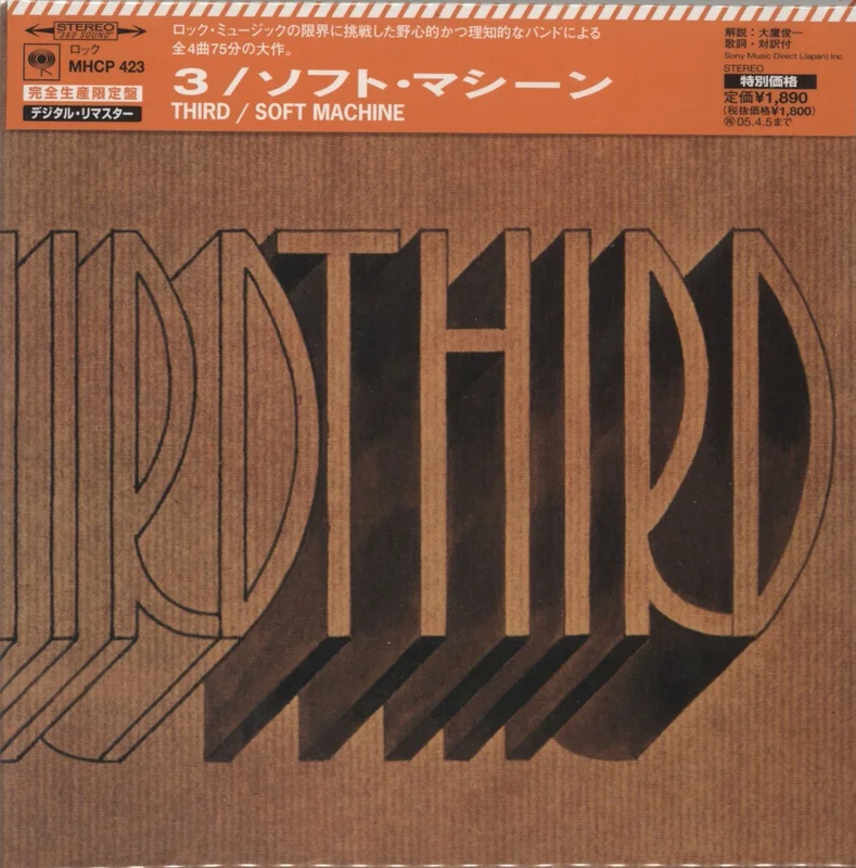Soft Machine Third Japanese CD album