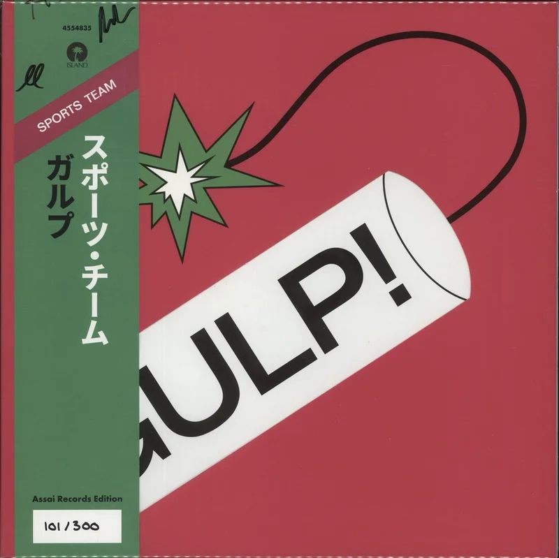 Sports Team Gulp! - Green Vinyl - Assai Edition - Autographed Obi UK Vinyl LP