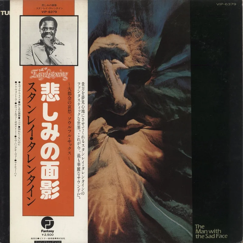 Stanley Turrentine The Man With The Sad Face Japanese Promo Vinyl LP